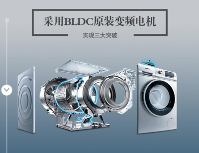 SIEMENS 西门子 WM10N0600W 变频滚筒洗衣机 7kg