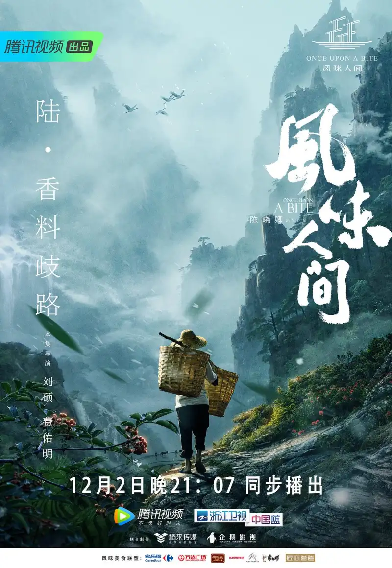 黑手记