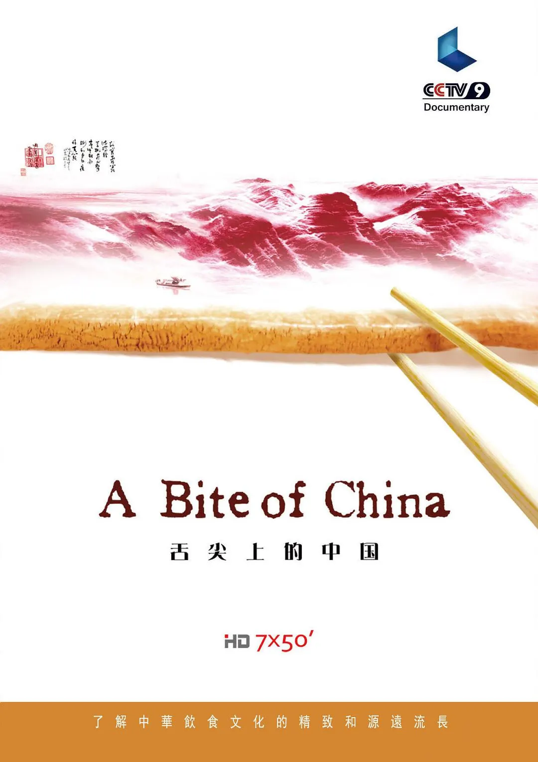 忆的回响