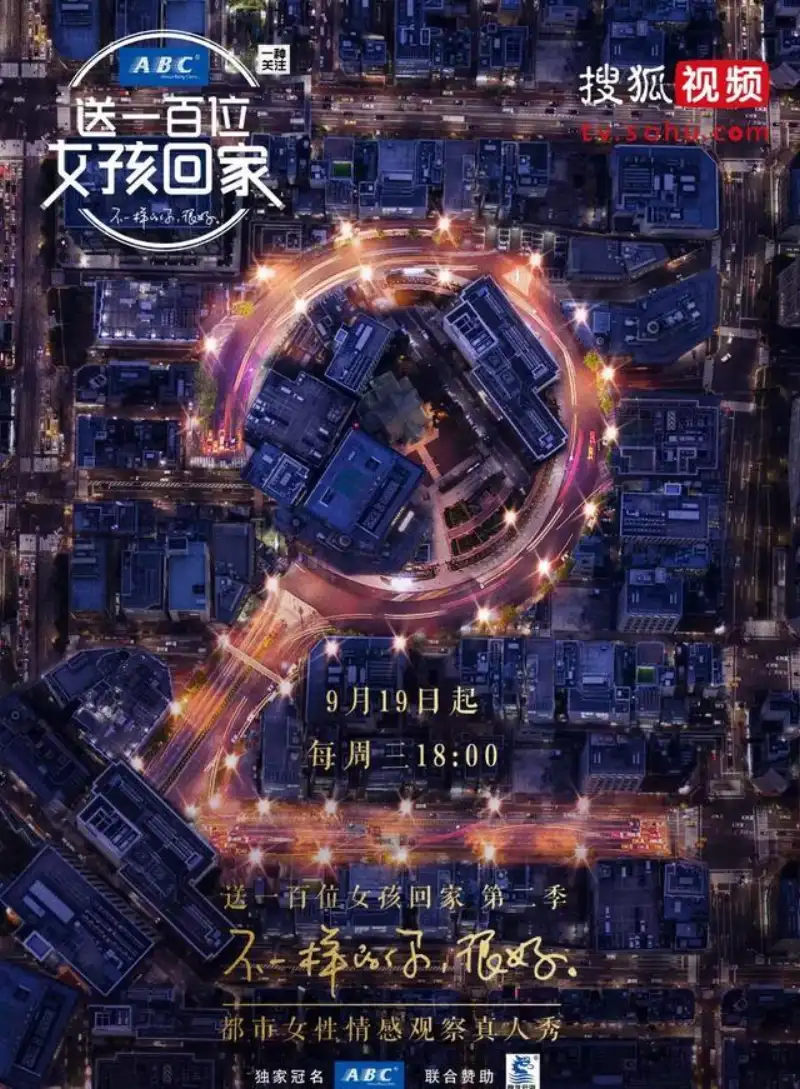 比基尼女孩沙滩邂逅 暧昧清纯小只马剧照1